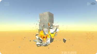 爆破模拟器2安卓版