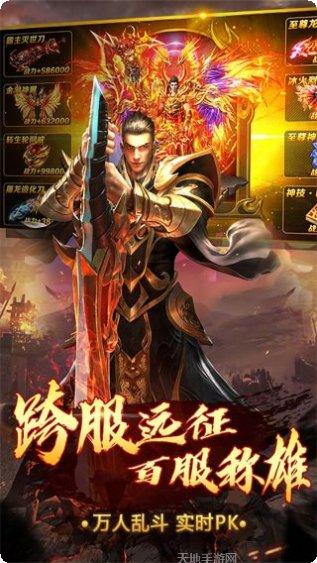 沙城争霸单职业战斗技巧