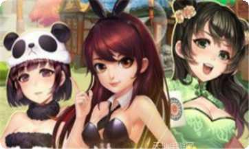 掌心全民麻将更新