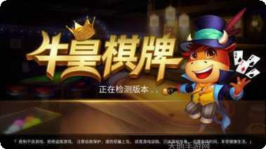 掌心全民麻将社区