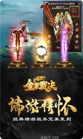 新开神灵传奇活动更新