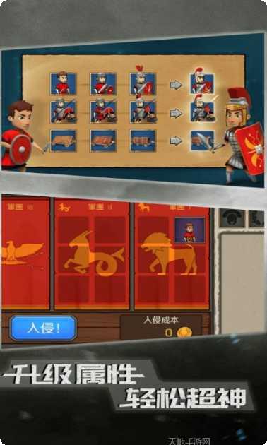 恶战最终防线游戏玩法