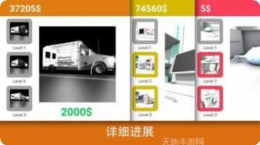 Real Car Parking Master苹果版