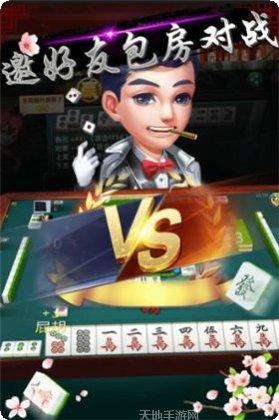 667棋牌游戏下载