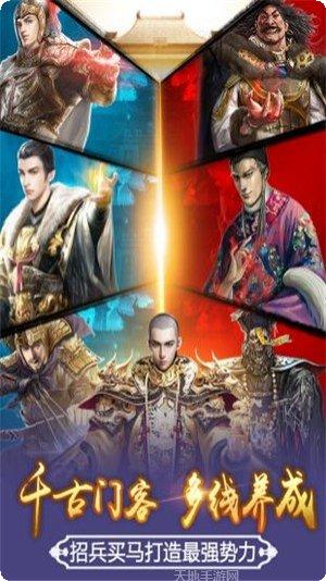 九品芝麻官超V版攻略