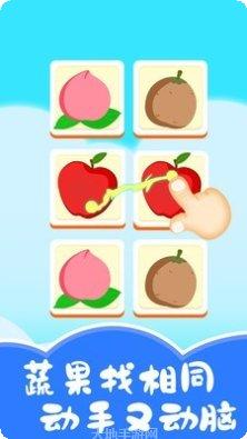 寓教于乐的儿童动物认知游戏