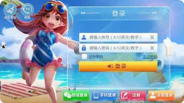 仗剑风云下载地址