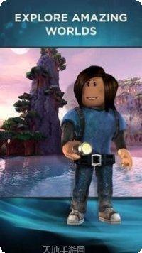 虚拟世界ROBLOX游戏下载