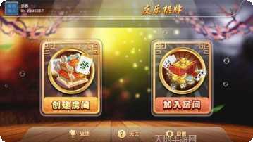 友乐棋牌金币获取