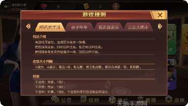 百赢游戏攻略