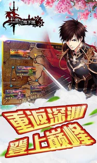 王者与地下城角色搭配