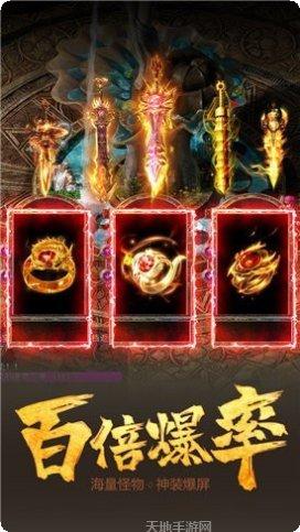 天麓传奇角色介绍