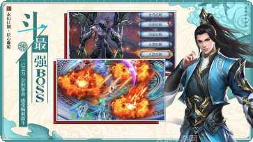 太古诛仙之三界传奇激活码