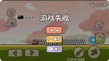 桃园三国英雄收集