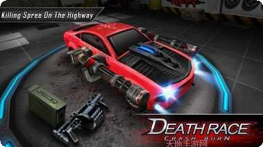 死亡飞车竞技下载