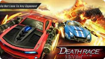 死亡飞车竞技最新版本