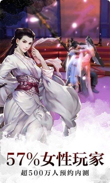 剑侠世界手游下载