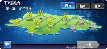 超能坦克海豹攻略