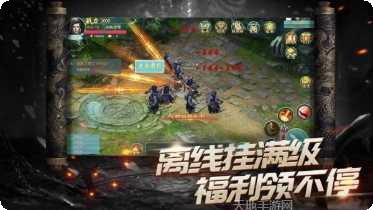 荣耀至尊传奇角色选择
