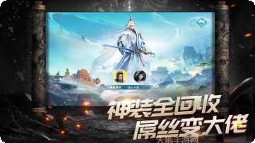荣耀至尊传奇装备获取