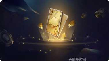 宁夏划水棋牌游戏下载