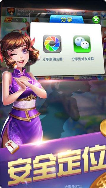 宁夏划水棋牌规则说明