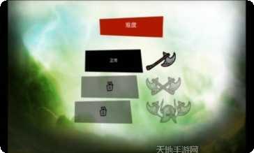 手指大战虎头兵攻略