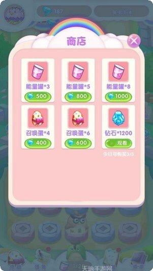 奇幻大陆之战角色介绍