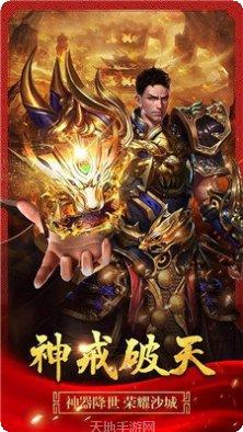 超变sf传奇65535装备掉落