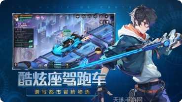 原神角色排行