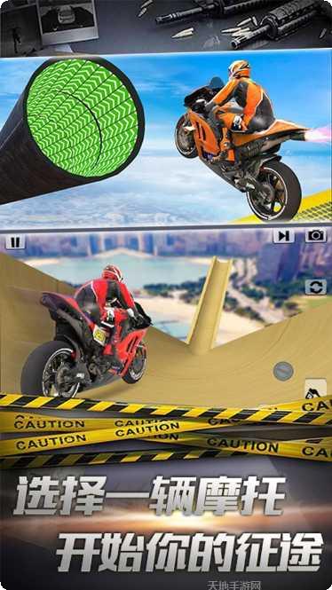 极速摩托车驾驶员攻略大全