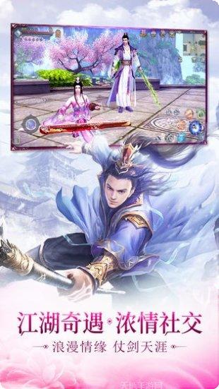 战仙幻想手游攻略