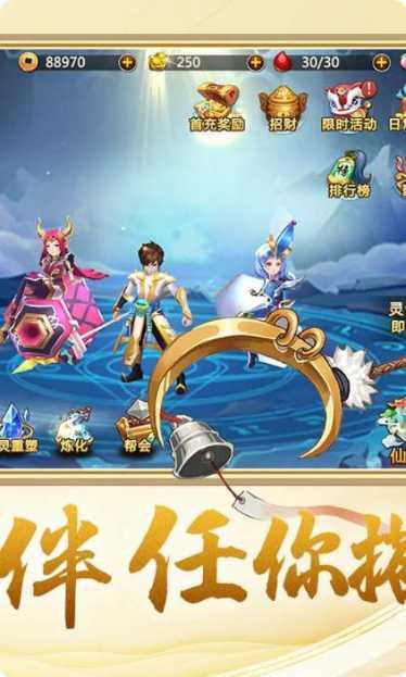 开天西游手游攻略