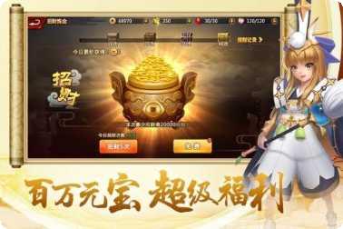 开天西游角色培养