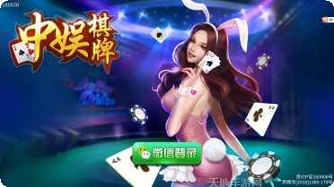 奥迪a6棋牌在线玩