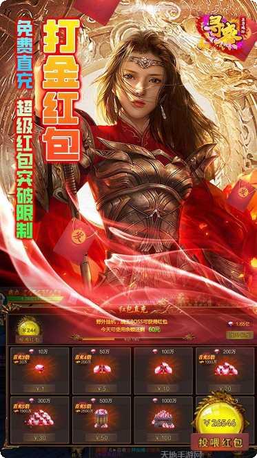 寻秦BT真打金版下载