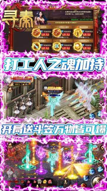 寻秦BT真打金版攻略