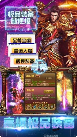 寻秦BT真打金版玩法