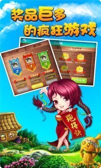 苏麻棋牌安卓版