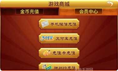 能下分遊戲玩法