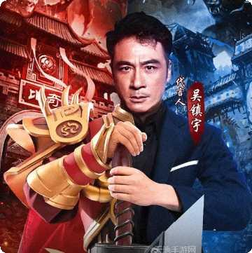 影帝传奇攻略大全