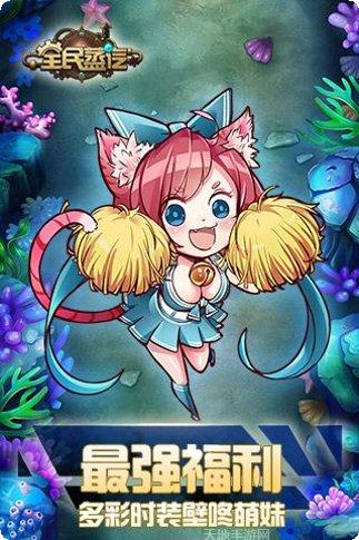 全民蒸汽游戏攻略