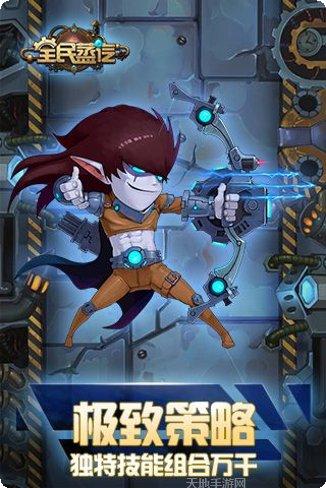 全民蒸汽下载地址