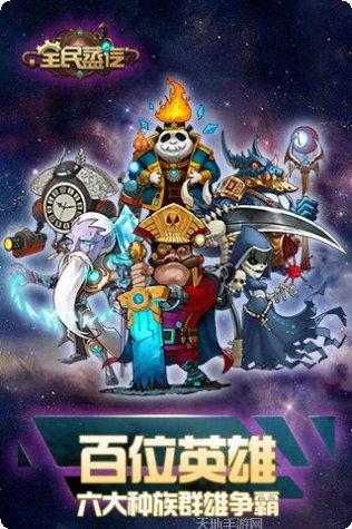 全民蒸汽激活码