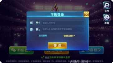 金鼎全民棋牌游戏