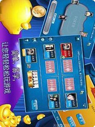 欢乐牛牛内购破解版