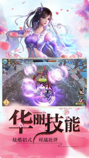 睡袍女汉子角色介绍