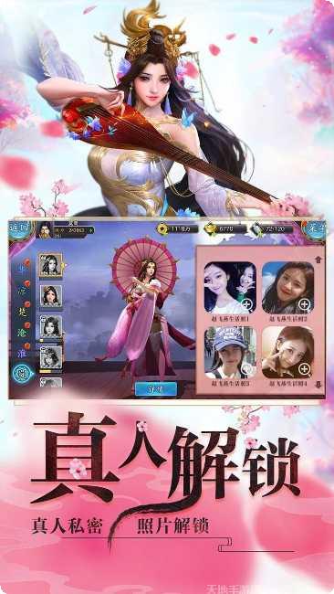 睡袍女汉子任务指南