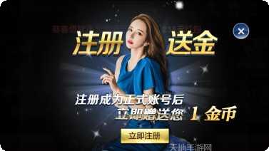 黄蜂棋牌游戏下载