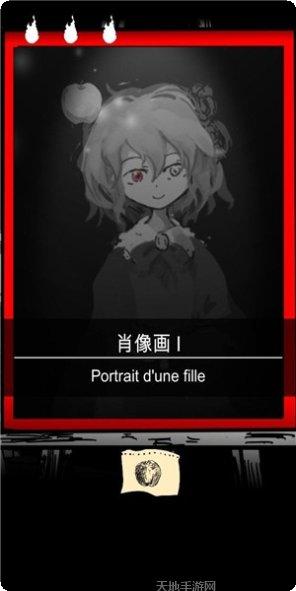 末路调色板游戏攻略